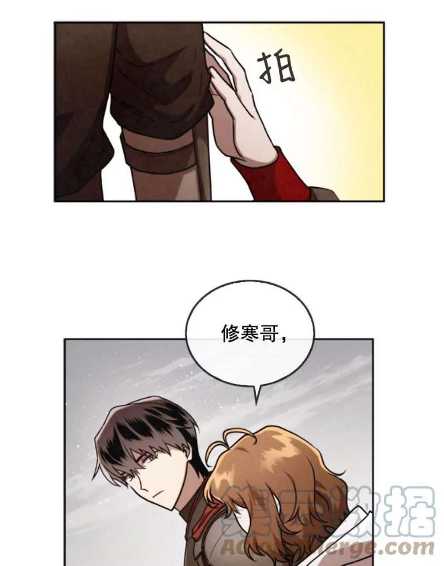 记忆44.探险启程