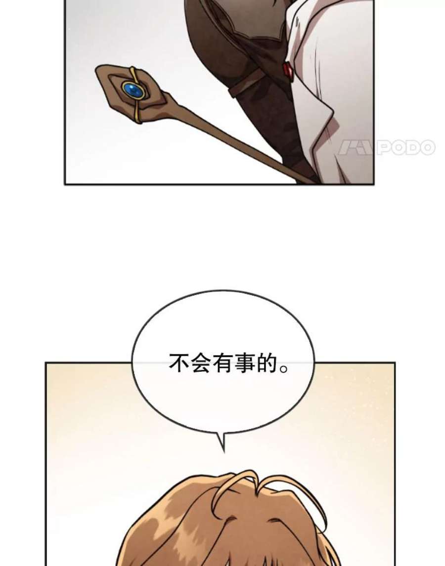 记忆44.探险启程