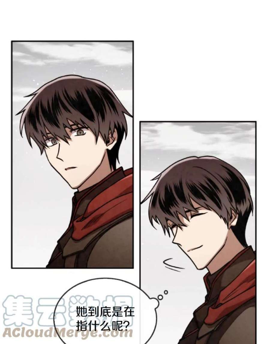 记忆44.探险启程