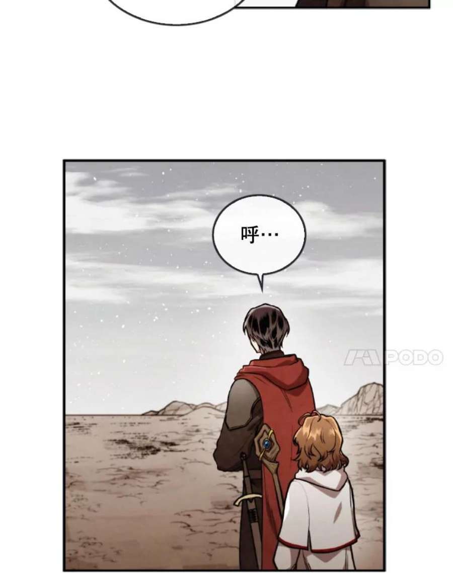 记忆44.探险启程