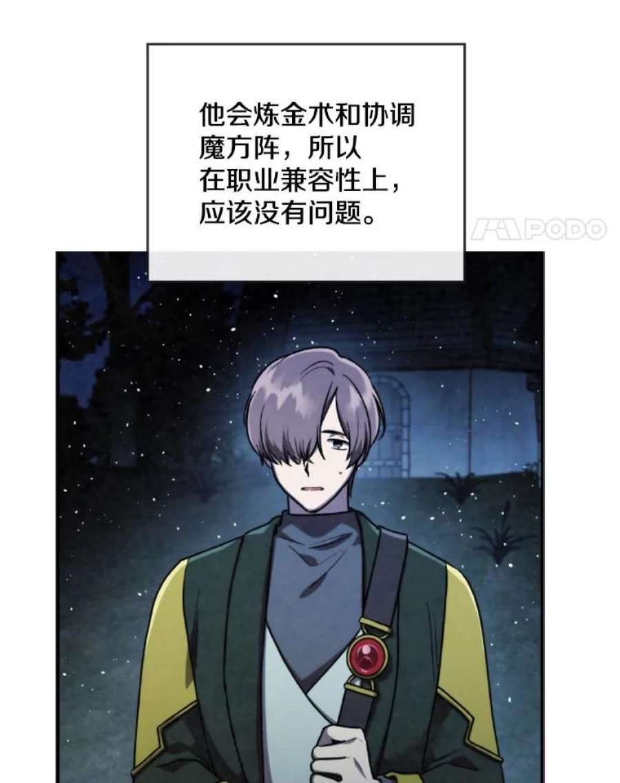 记忆44.探险启程