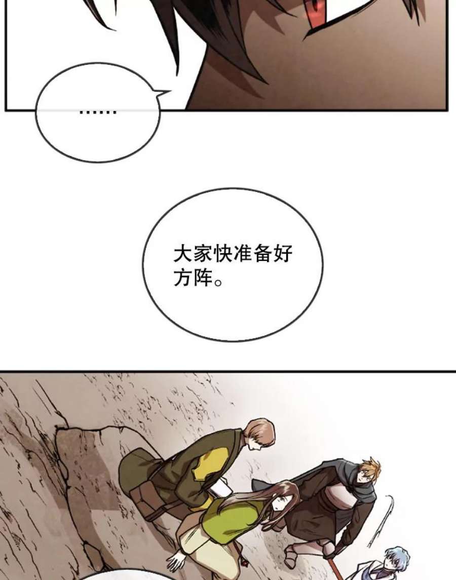 记忆44.探险启程