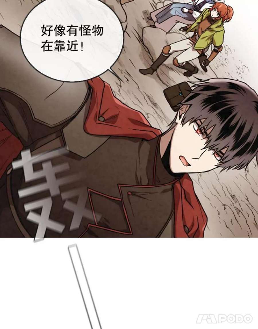 记忆44.探险启程