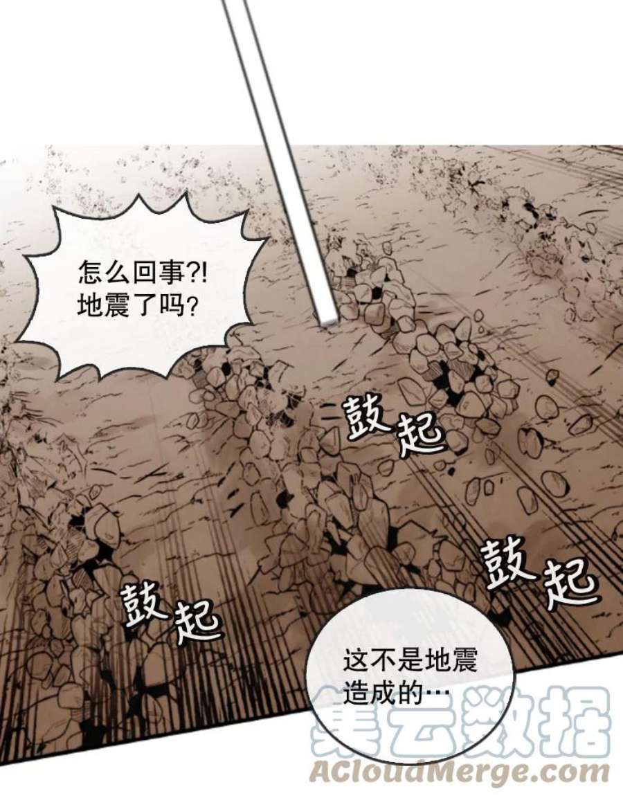 记忆44.探险启程