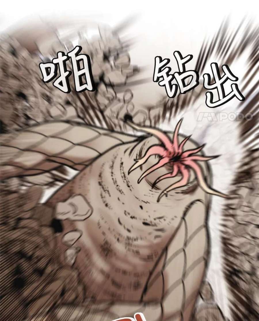 记忆44.探险启程