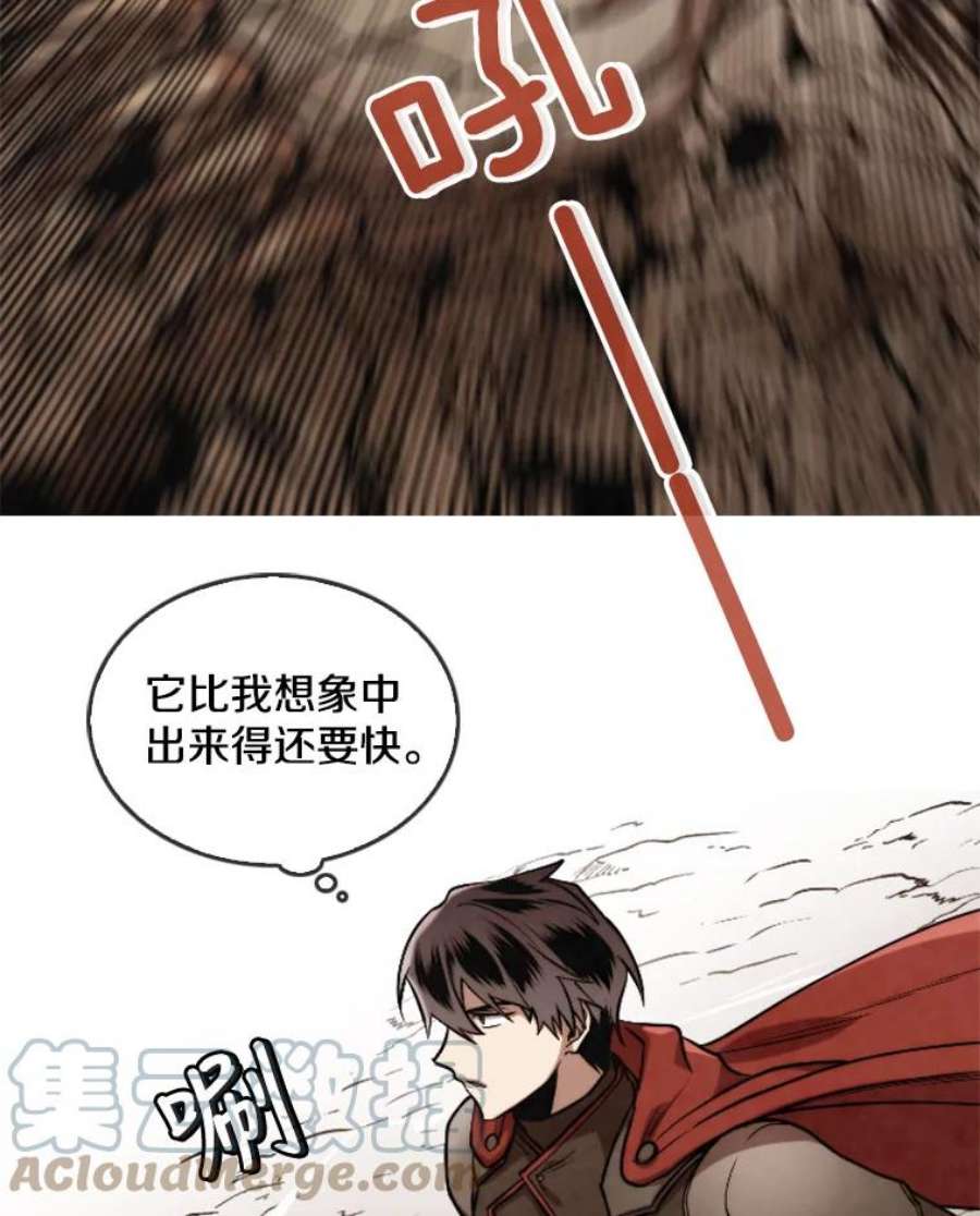 记忆44.探险启程
