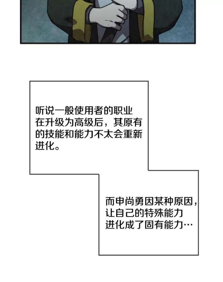 记忆44.探险启程