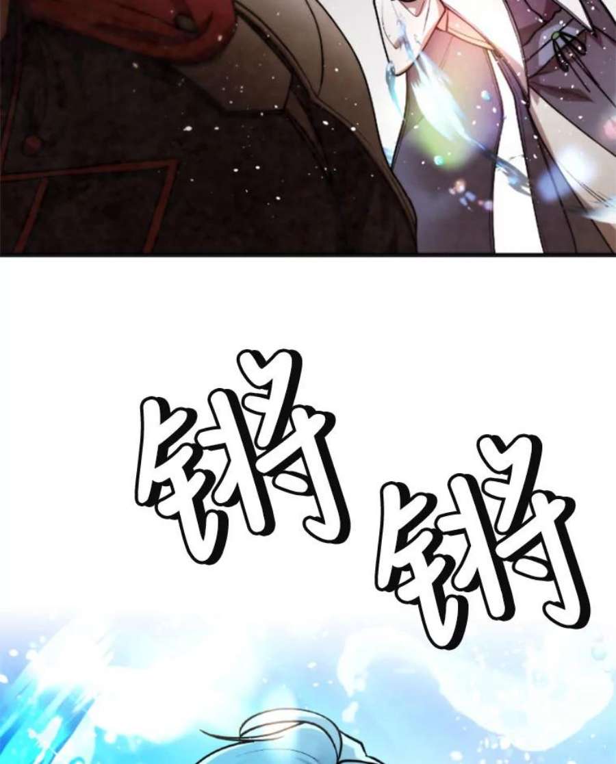 记忆44.探险启程