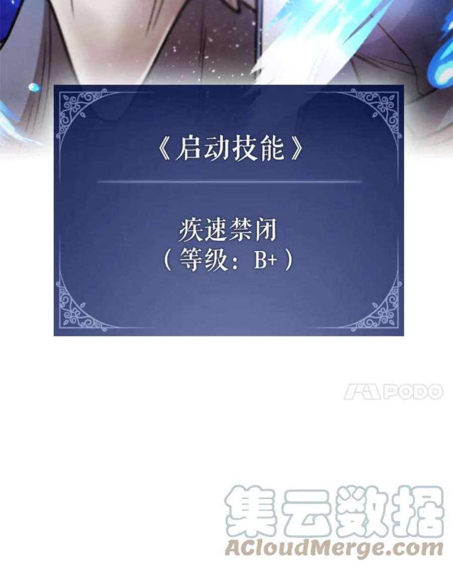 记忆44.探险启程