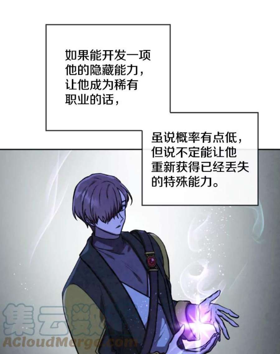 记忆44.探险启程