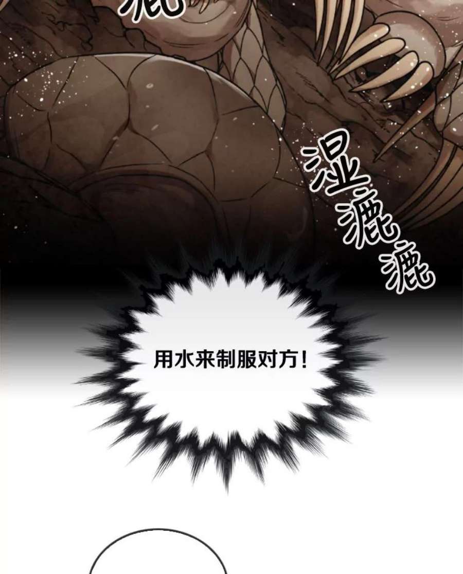 记忆45.荒漠之战
