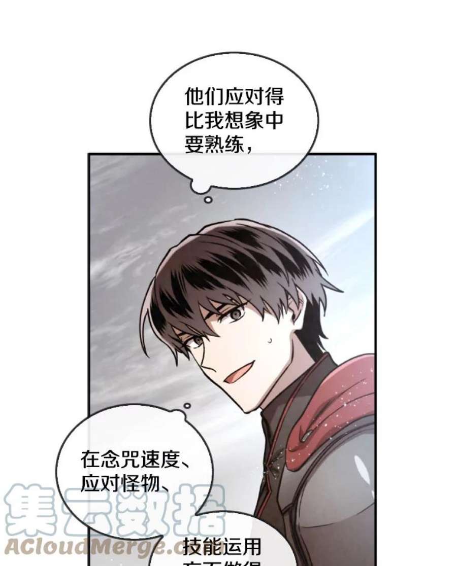 记忆45.荒漠之战