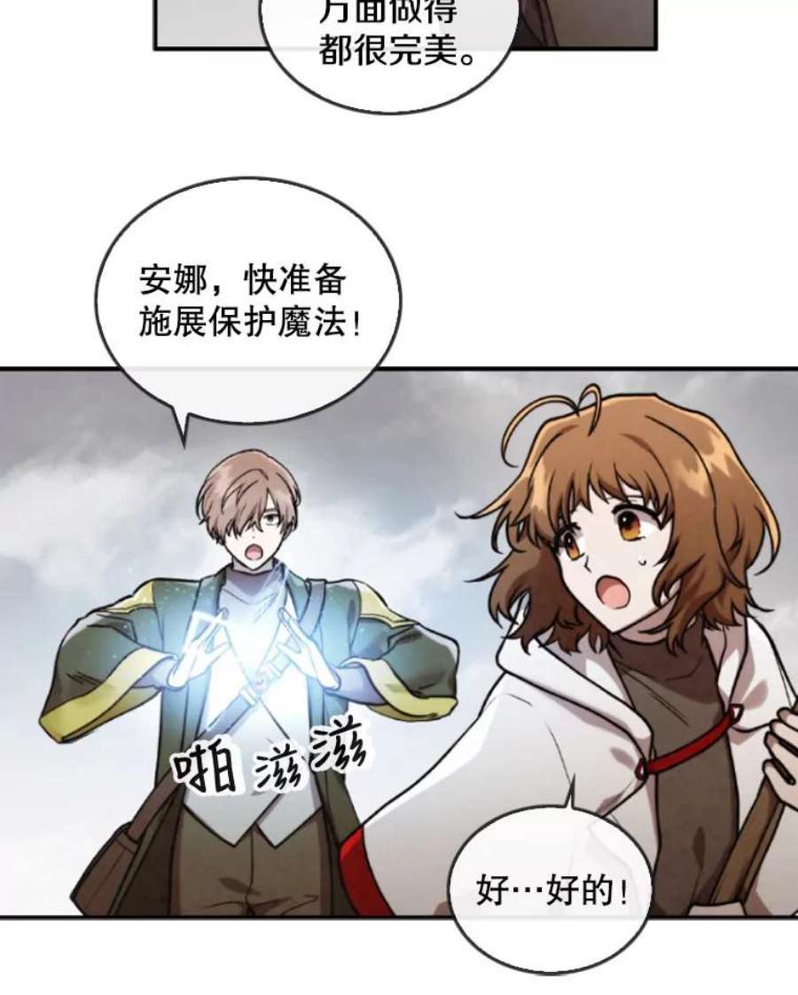 记忆45.荒漠之战