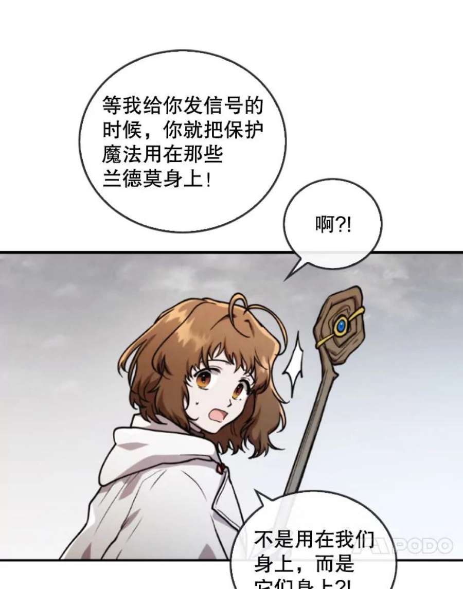 记忆45.荒漠之战