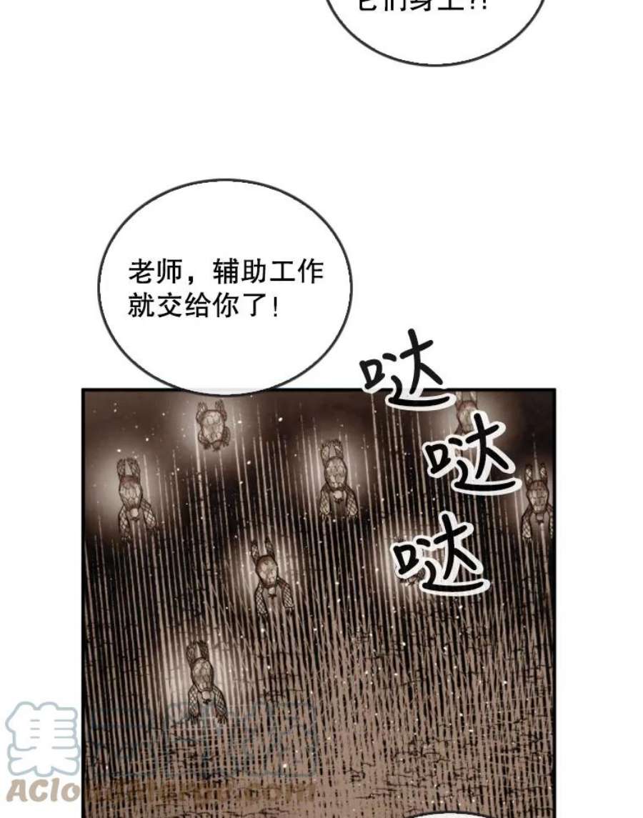 记忆45.荒漠之战