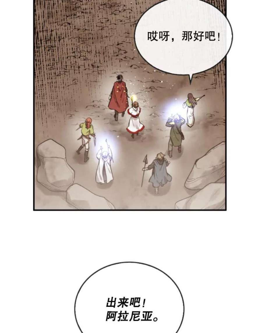 记忆45.荒漠之战