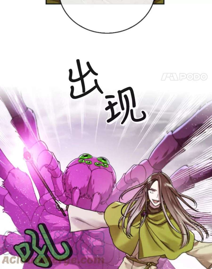 记忆45.荒漠之战