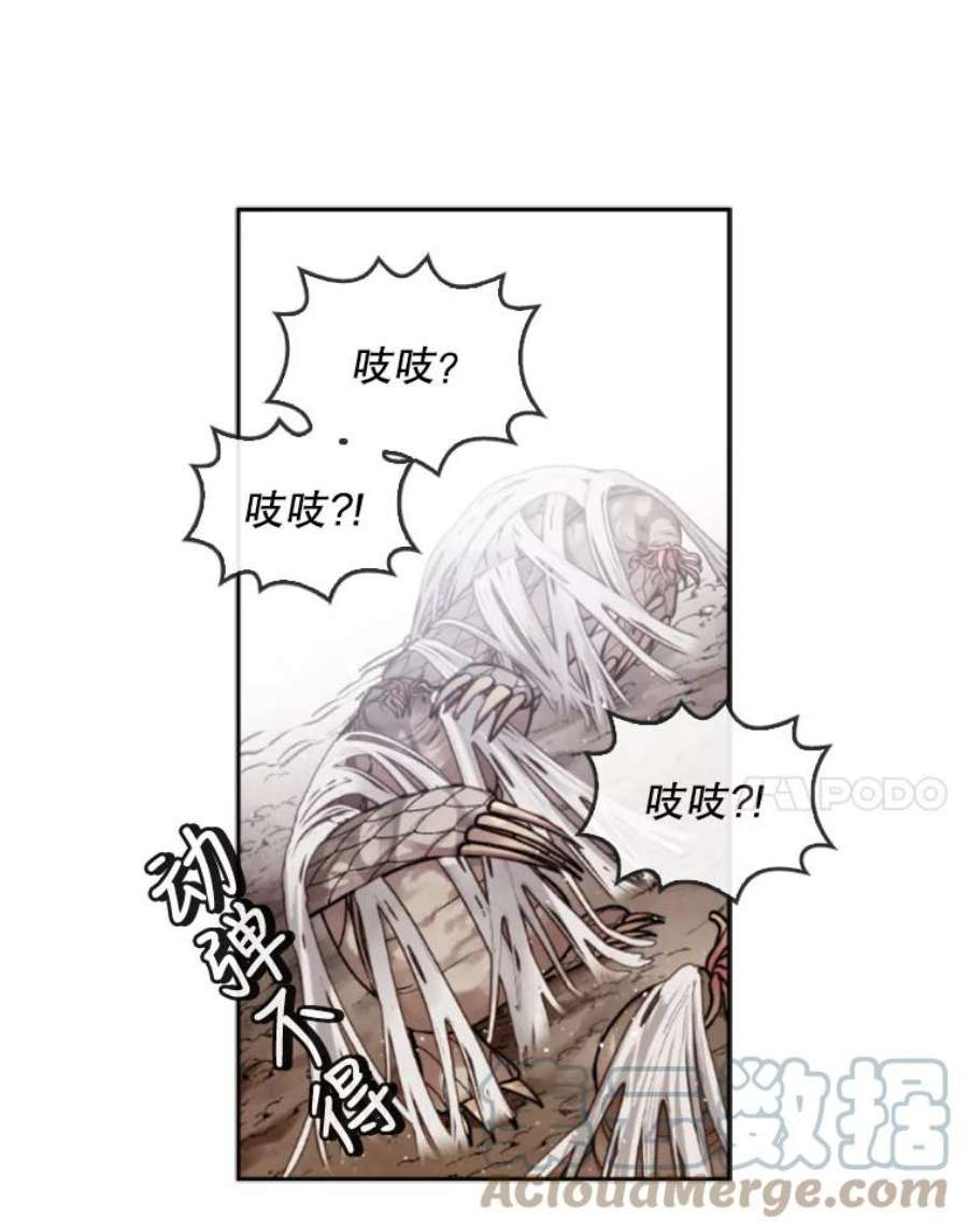 记忆45.荒漠之战