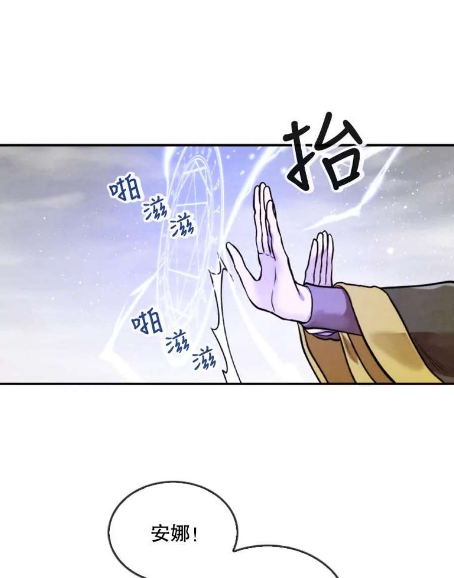 记忆45.荒漠之战