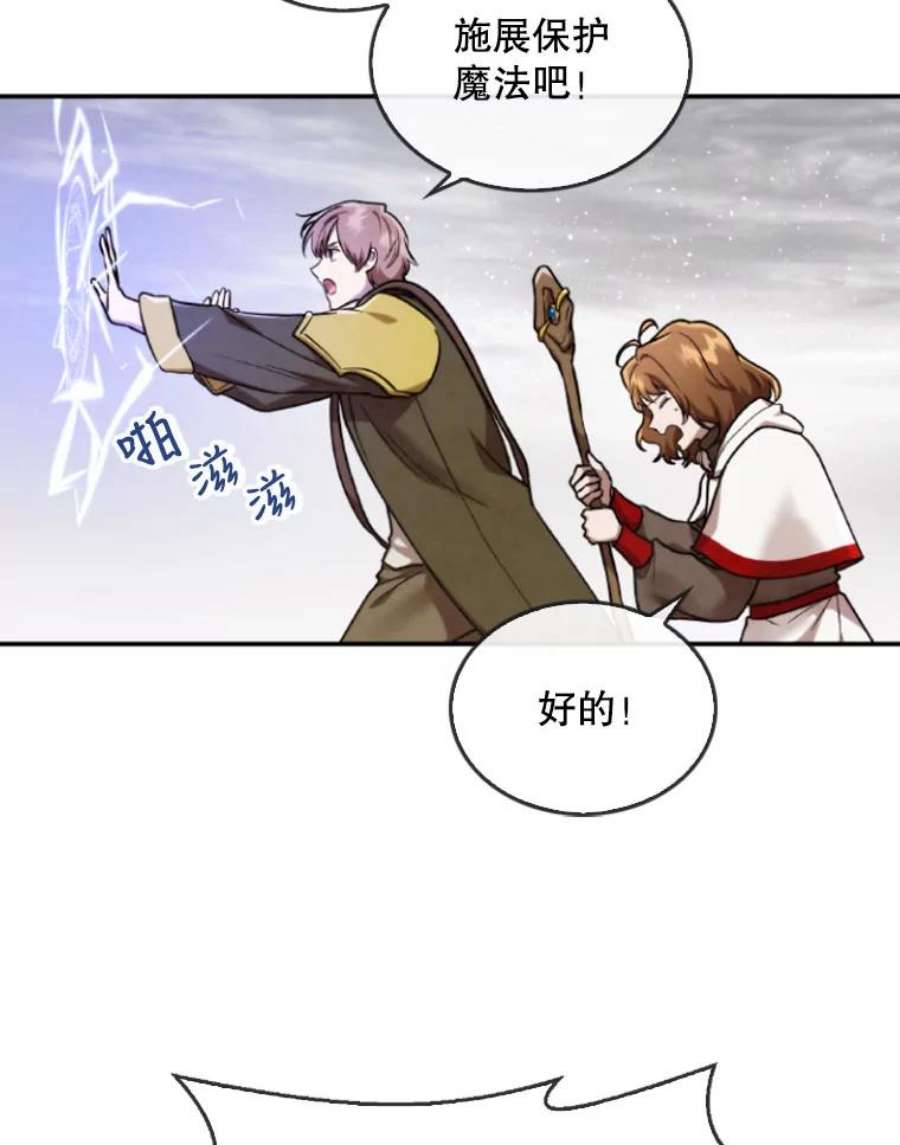 记忆45.荒漠之战