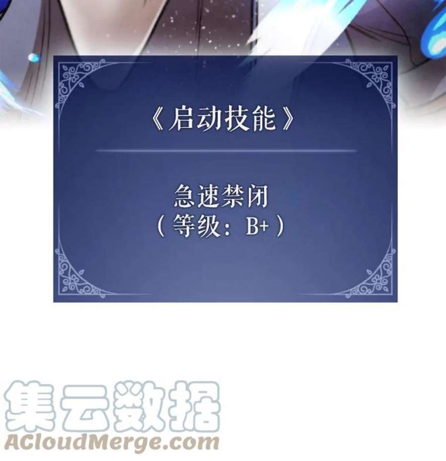 记忆45.荒漠之战