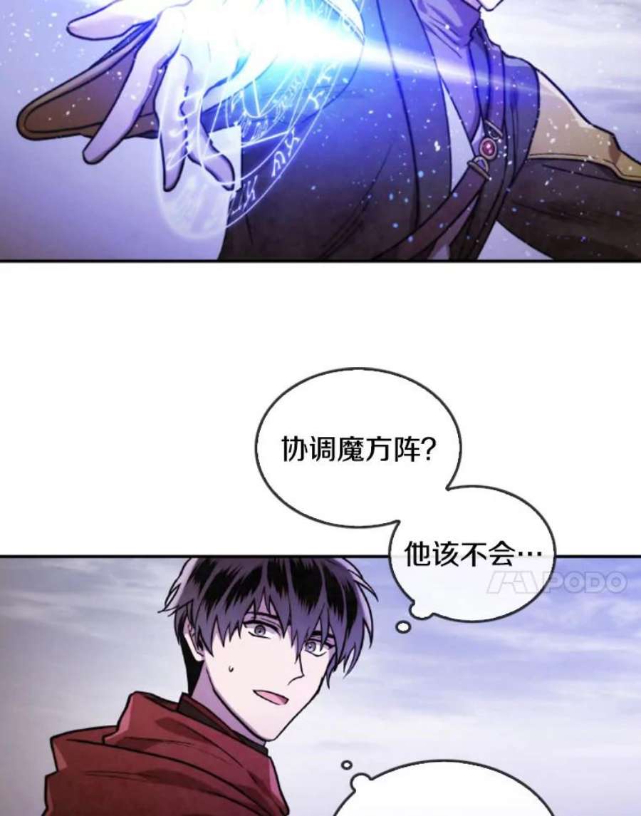 记忆45.荒漠之战