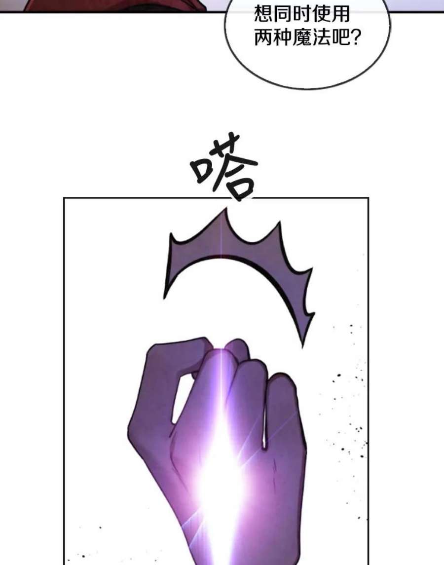 记忆45.荒漠之战