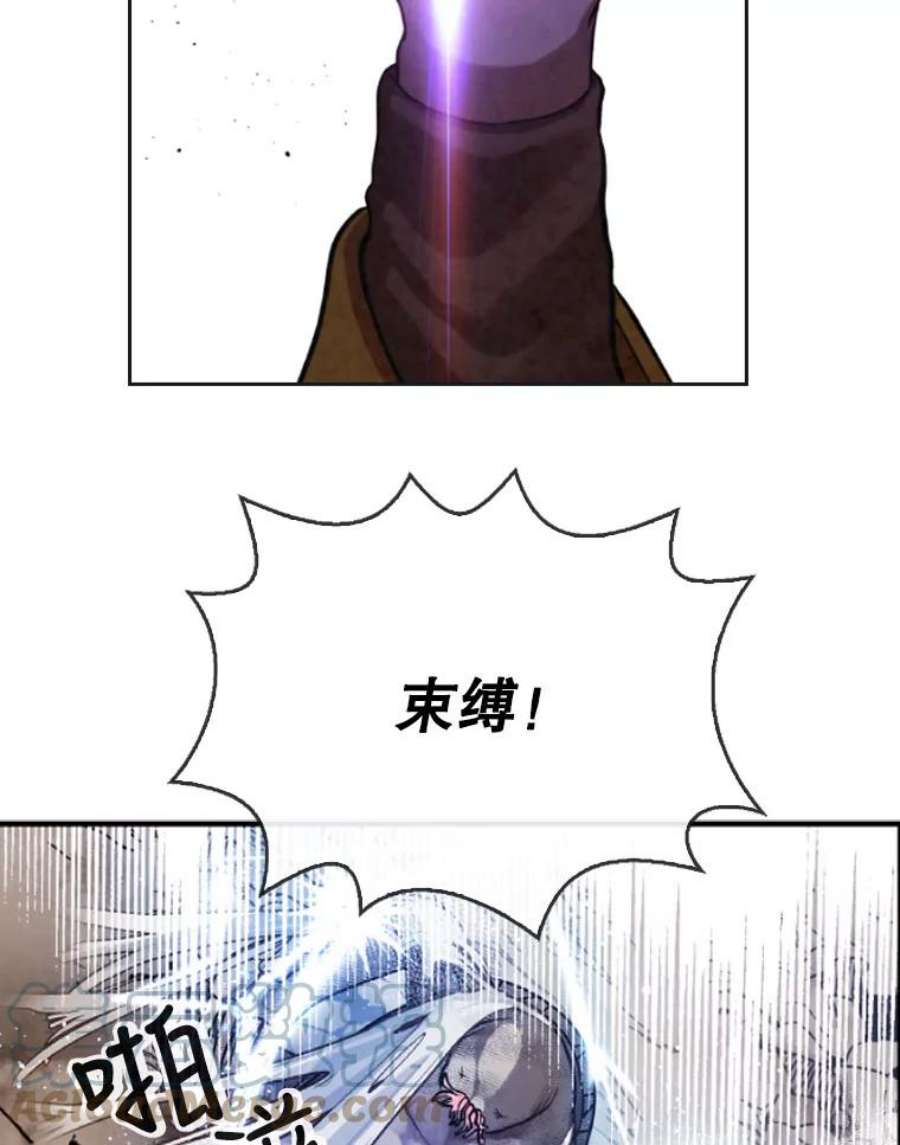 记忆45.荒漠之战