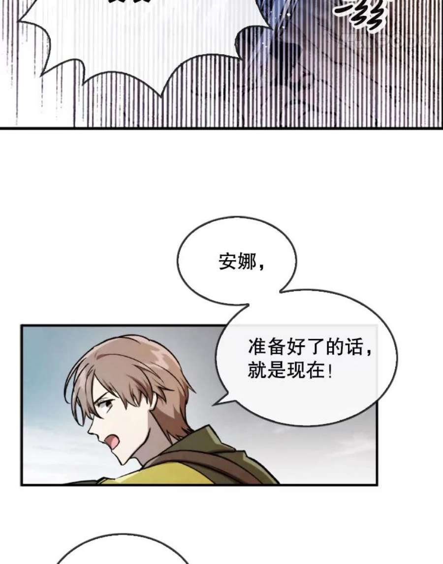 记忆45.荒漠之战