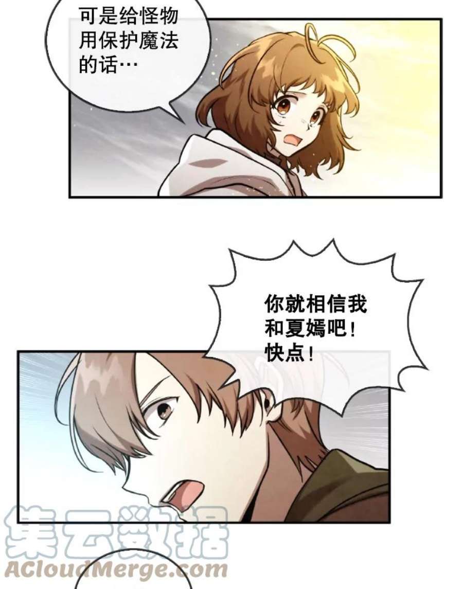 记忆45.荒漠之战