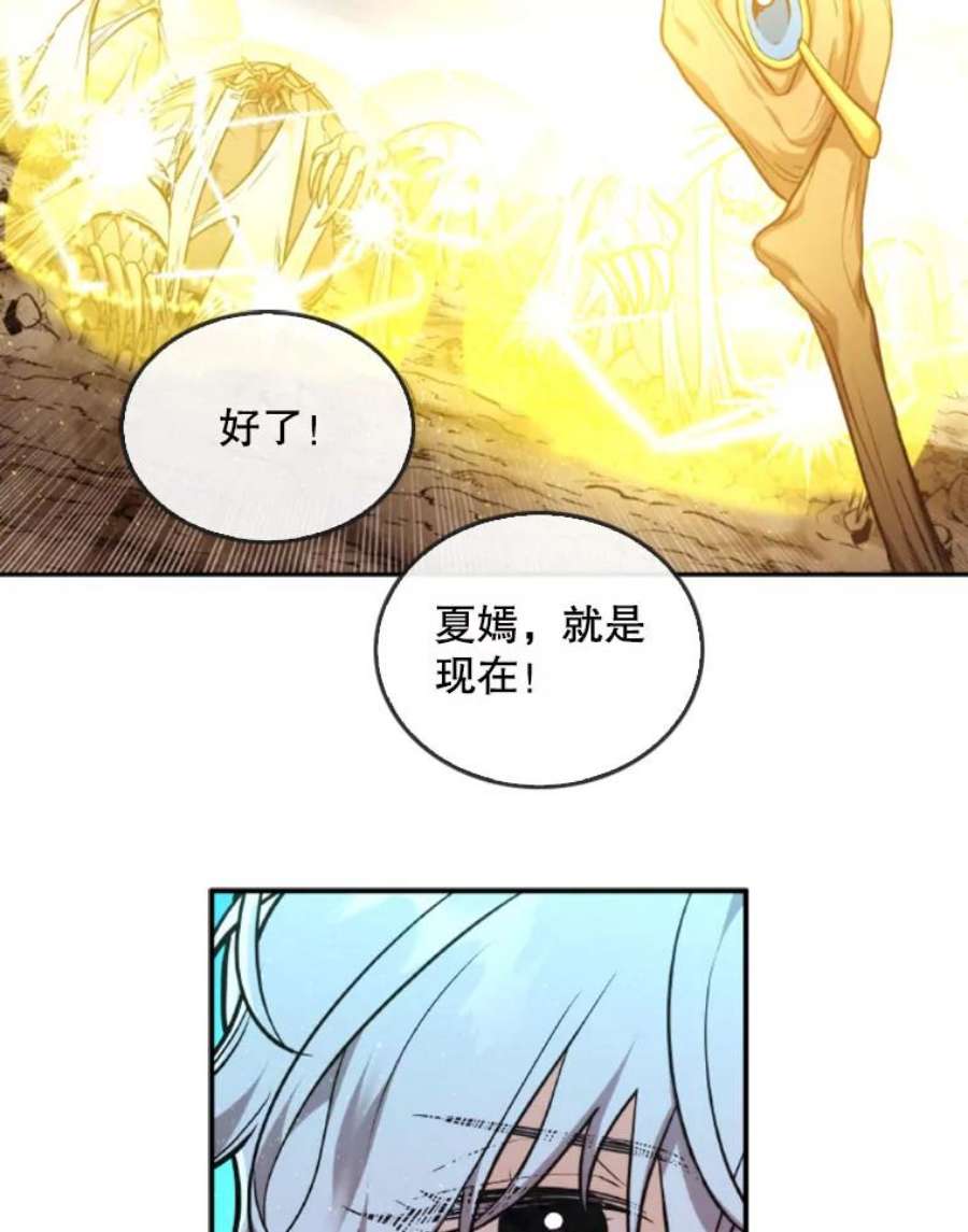 记忆45.荒漠之战
