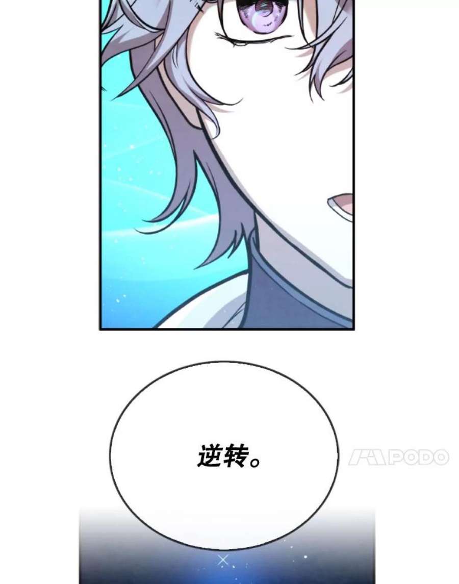 记忆45.荒漠之战