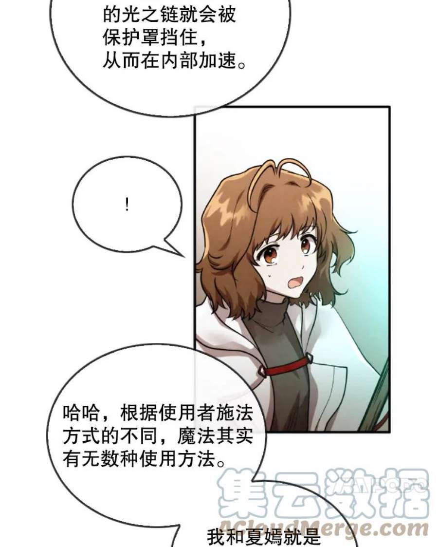 记忆45.荒漠之战