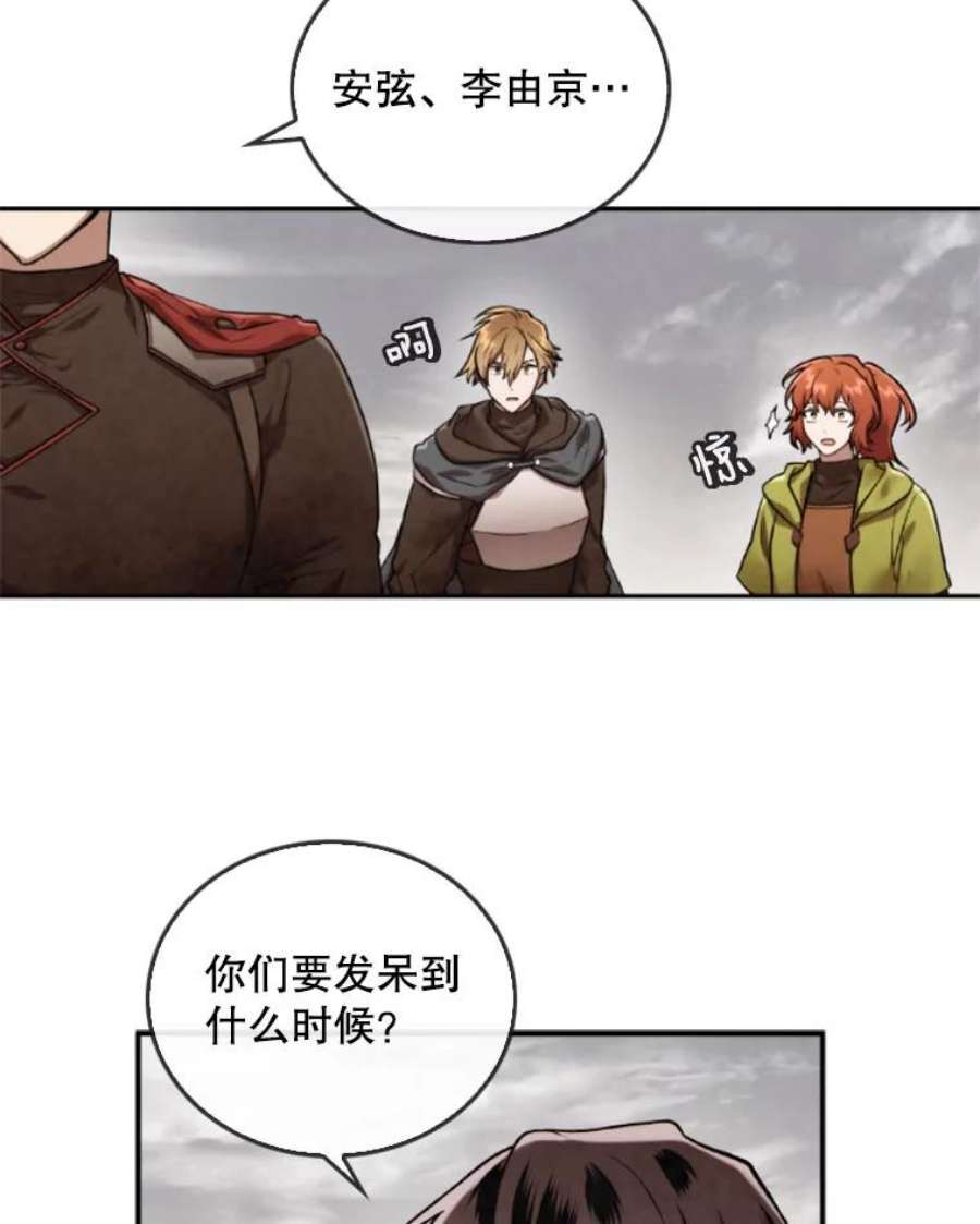 记忆45.荒漠之战
