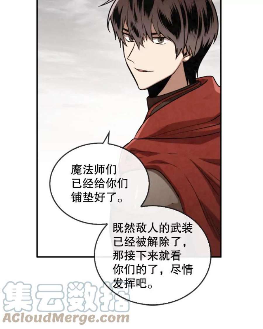 记忆45.荒漠之战