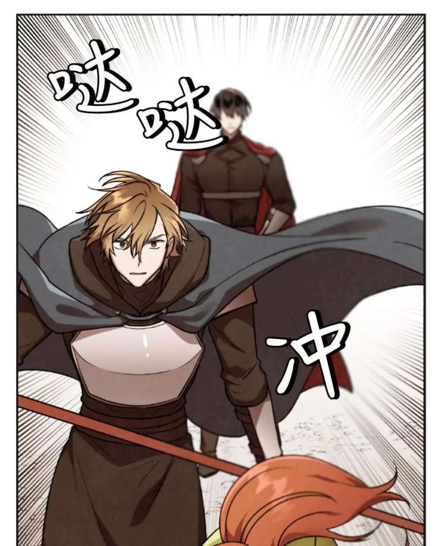 记忆45.荒漠之战