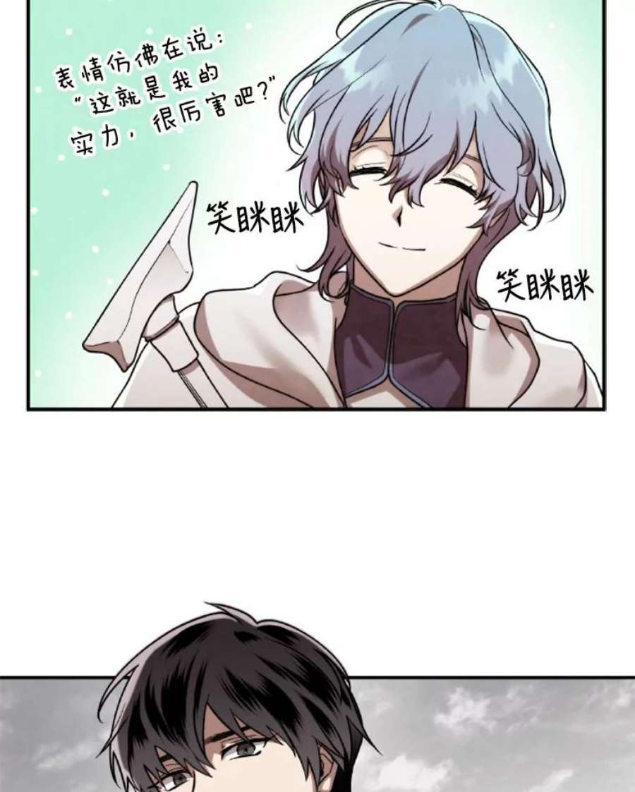 记忆45.荒漠之战