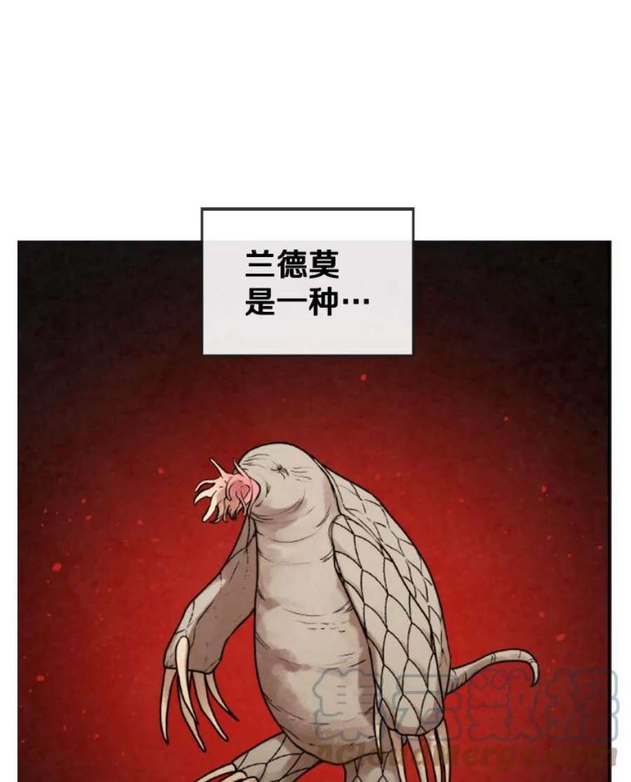 记忆45.荒漠之战