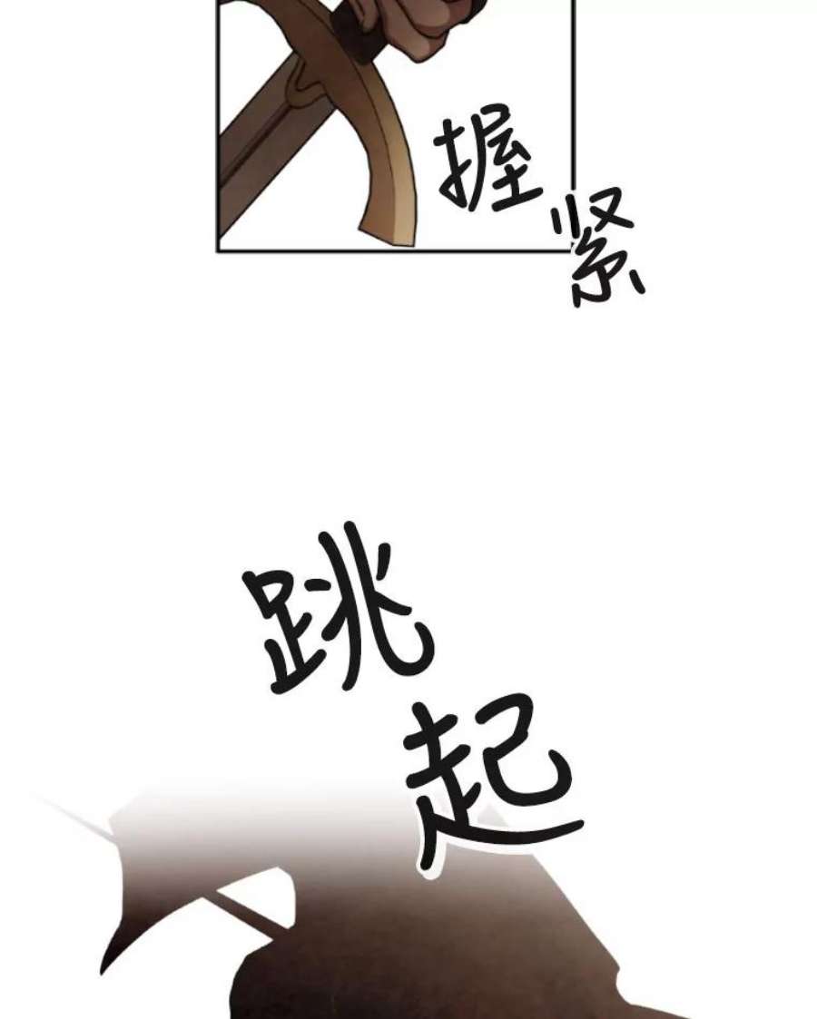 记忆45.荒漠之战