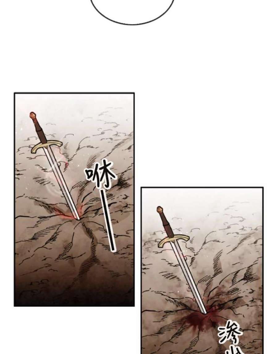 记忆45.荒漠之战