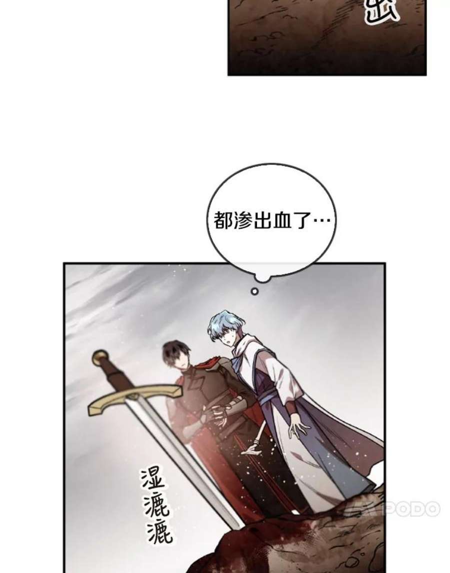 记忆45.荒漠之战