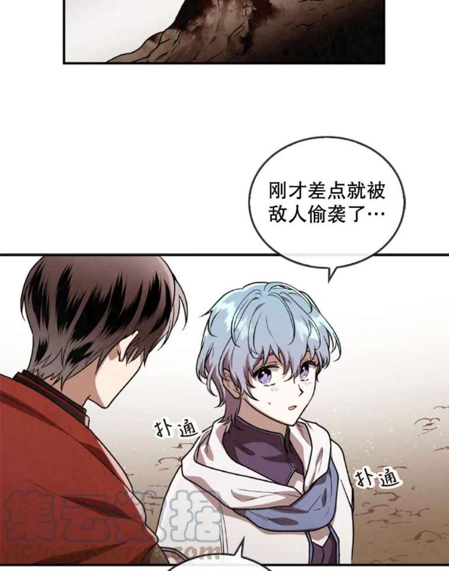 记忆45.荒漠之战