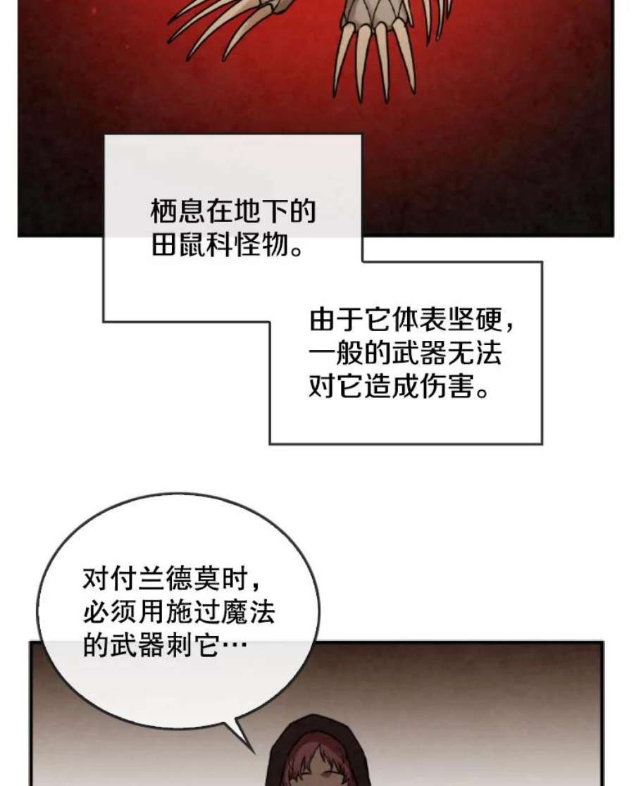 记忆45.荒漠之战