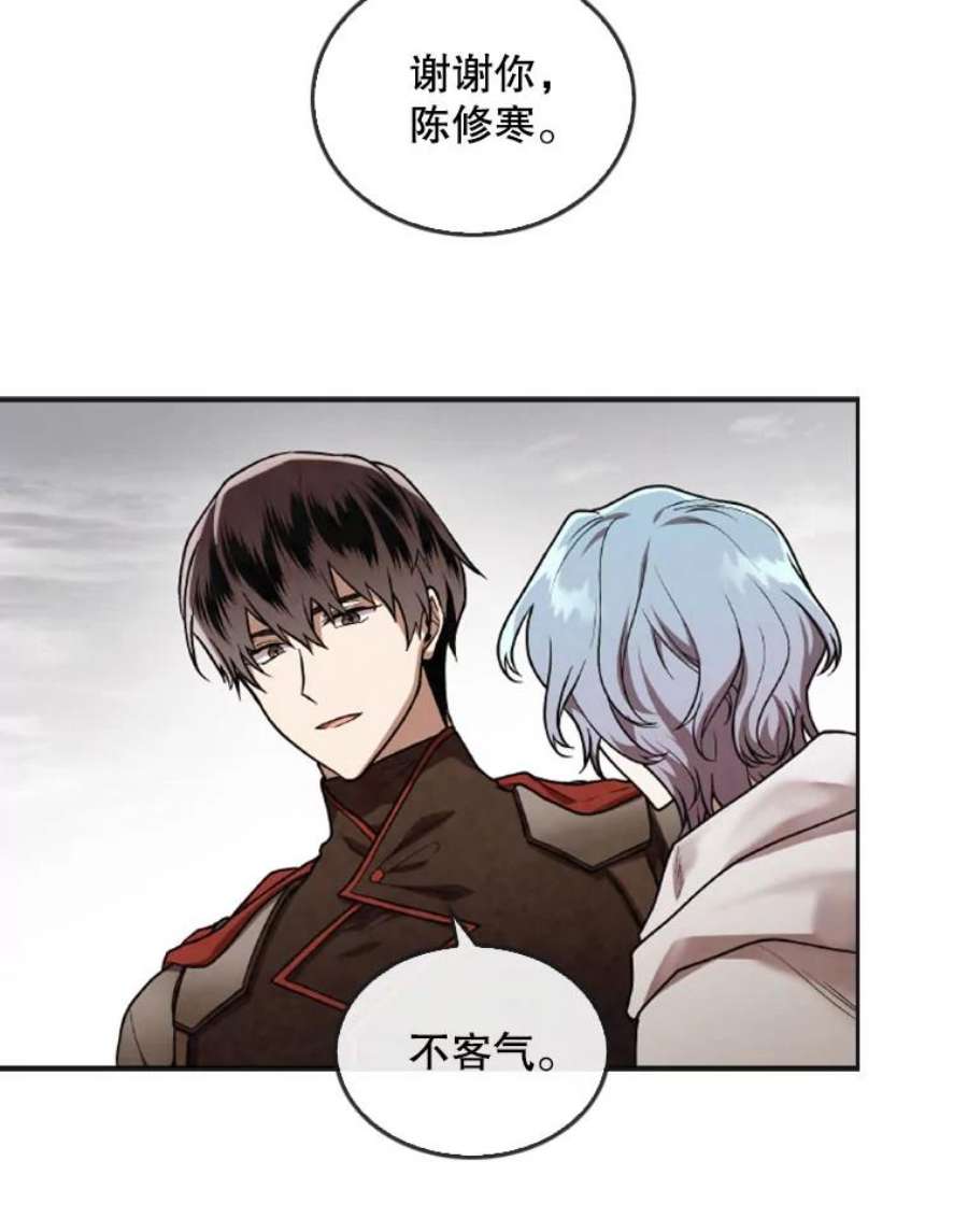 记忆45.荒漠之战