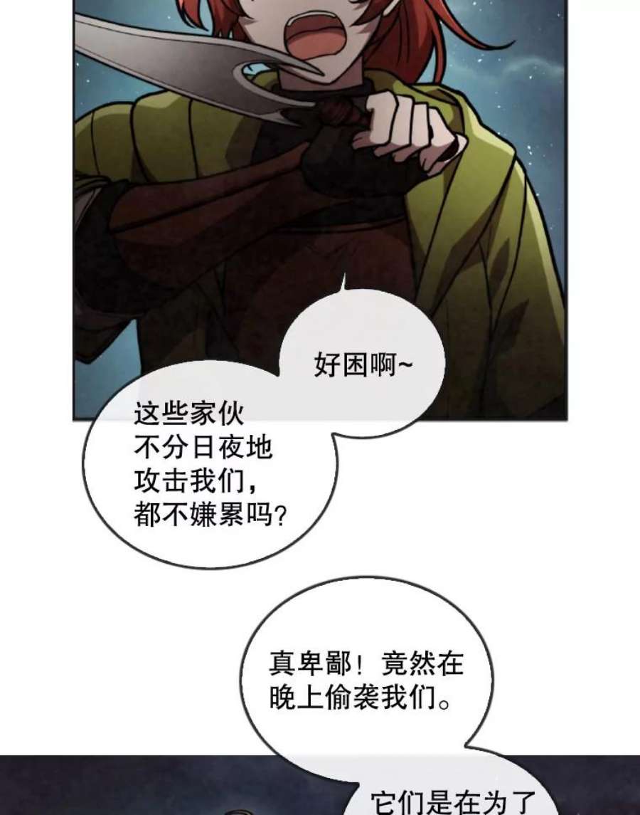 记忆45.荒漠之战
