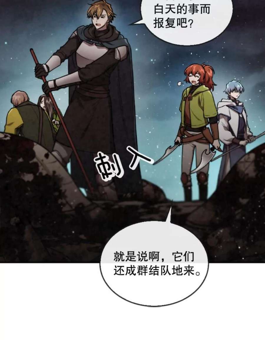 记忆45.荒漠之战