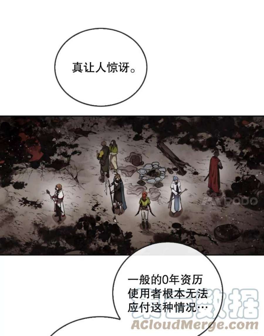 记忆45.荒漠之战