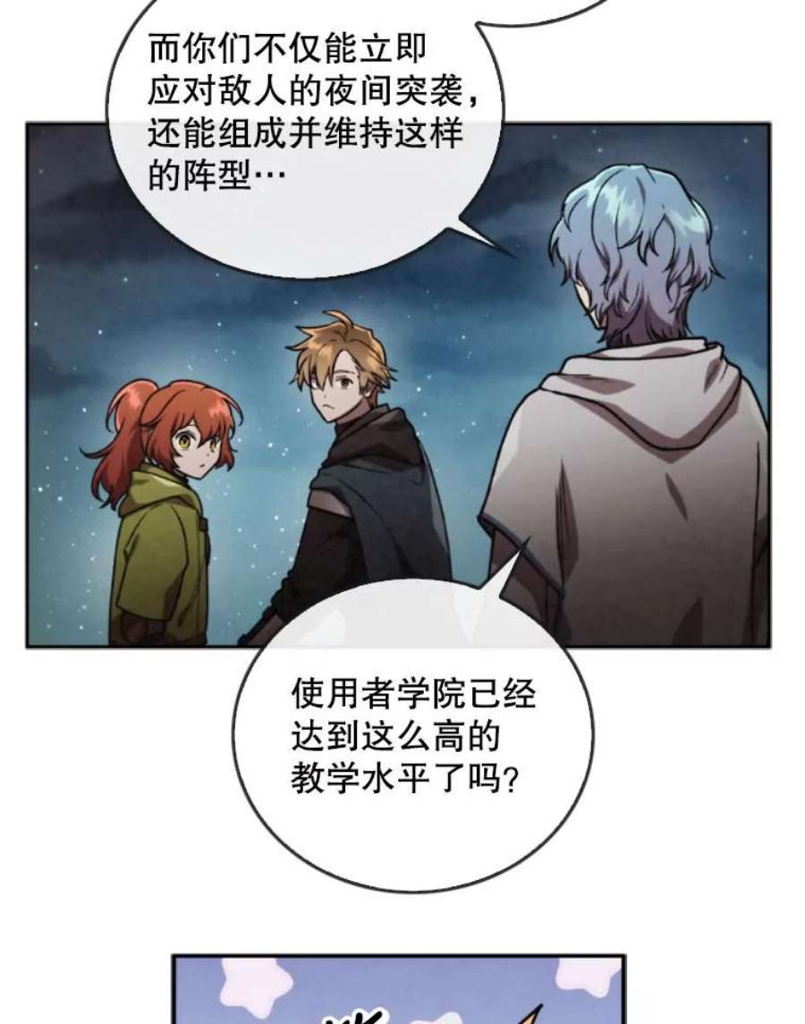 记忆45.荒漠之战