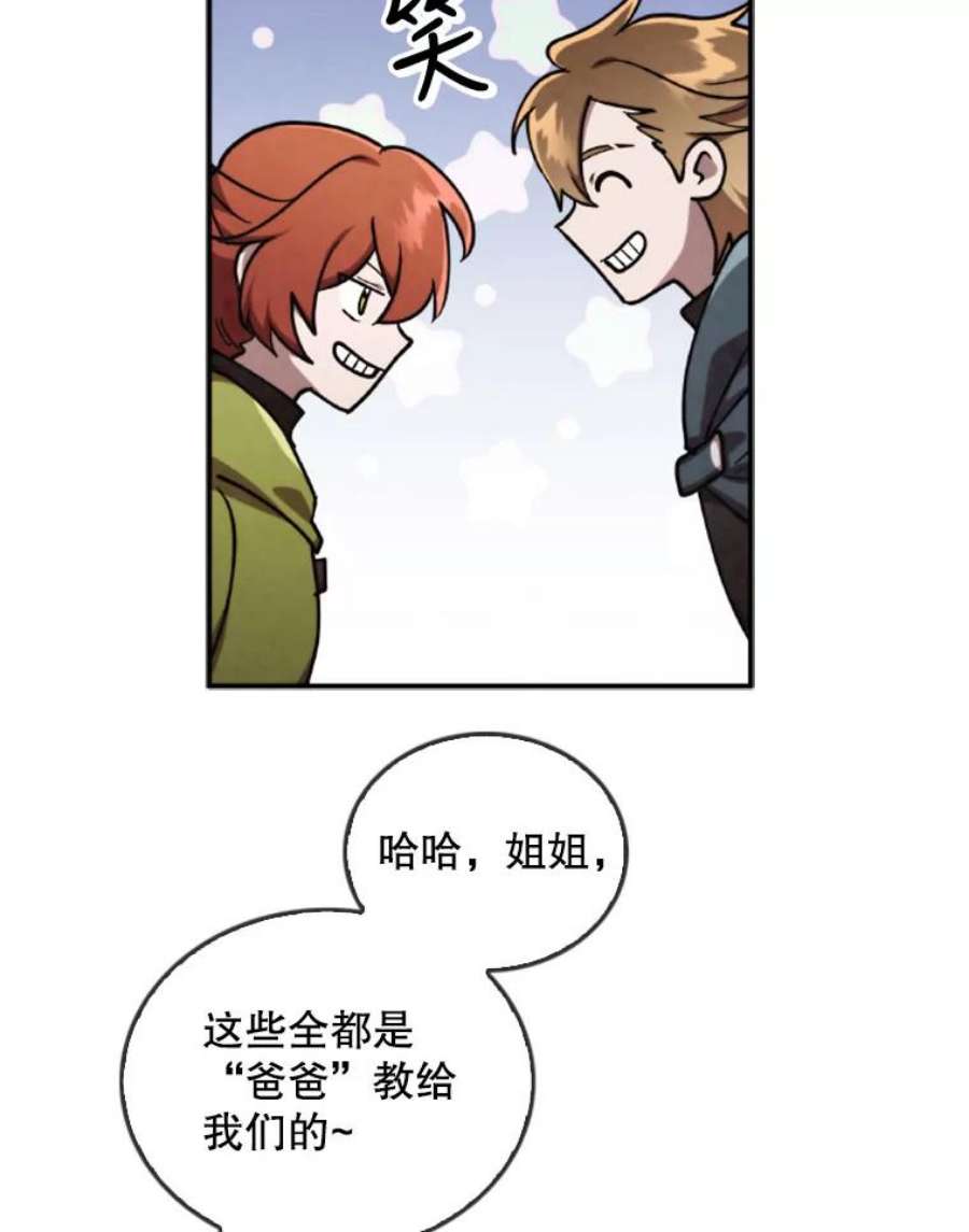 记忆45.荒漠之战
