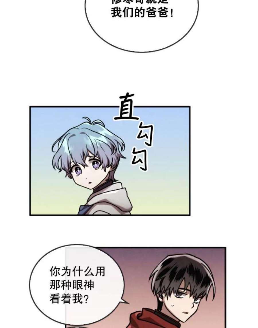 记忆45.荒漠之战